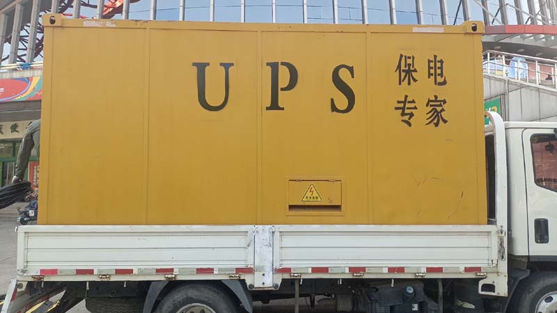 都安怎样判断柴油发电机组和UPS电源的配合工作是否正常？